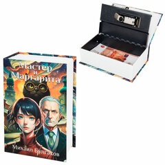 Сейф-книга &laquo;Мастер и Маргарита&raquo;, 55&times;115&times;180 мм, кодовый замок, BRAUBERG, 291361