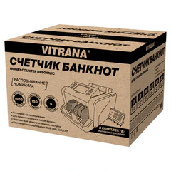 Счетчик банкнот VITRANA (ВИТРАНА) HR60 MUIC, 1000 банкнот/<wbr/>мин, опр. номинала RUB USD CNY EUR, внешн. дисплей, УФ МАГ ИК CIS детекция, 291384
