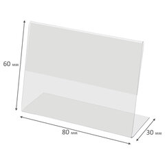 Держатели для ценников 80&times;60 мм, КОМПЛЕКТ 20 шт., ПЭТ, STAFF, 291388