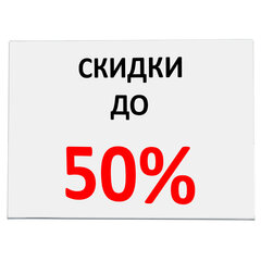 Подставка настольная для рекламных материалов ГОРИЗОНТАЛЬНАЯ (297&times;210 мм), А4, односторонняя, STAFF, 291396