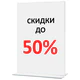 Подставка настольная для рекламных материалов ВЕРТИКАЛЬНАЯ (210х297 мм), А4, двусторонняя, STAFF, 291397