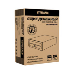 Ящик денежный механический SB-208-B, 205&times;300&times;90 мм, ЧЕРНЫЙ, VITRANA (ВИТРАНА), 291401