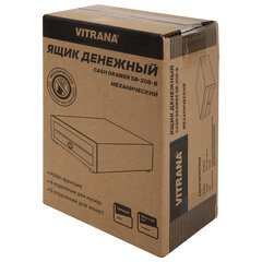 Ящик денежный механический SB-208-B, 205&times;300&times;90 мм, ЧЕРНЫЙ, VITRANA (ВИТРАНА), 291401