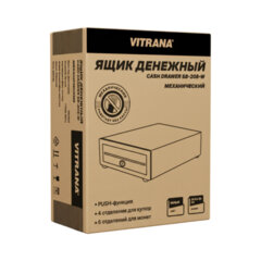 Ящик денежный механический SB-208-W, 205&times;300&times;90 мм, БЕЛЫЙ, VITRANA (ВИТРАНА), 291402