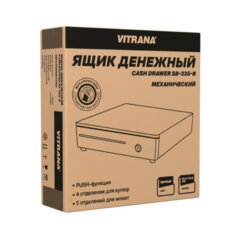 Ящик денежный механический SB-335-B, 332&times;365&times;83 мм, ЧЕРНЫЙ, VITRANA (ВИТРАНА), 291403