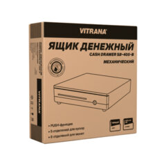 Ящик денежный механический SB-405-B, 405&times;420&times;92 мм, ЧЕРНЫЙ, VITRANA (ВИТРАНА), 291407