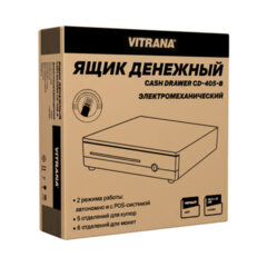 Ящик денежный электромеханический CD-405-B, 405&times;420&times;92 мм, ЧЕРНЫЙ, VITRANA (ВИТРАНА), 291409