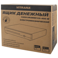 Ящик денежный электромеханический CD-405-W, 405&times;420&times;92 мм, БЕЛЫЙ, VITRANA (ВИТРАНА), 291410