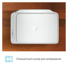 МФУ струйное HP DeskJet 2320 &laquo;3 в 1&raquo; А4, 7,5 стр./<wbr/>мин, 1000 стр./<wbr/>мес., 4800&times;1200