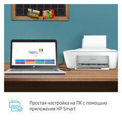 МФУ струйное HP DeskJet 2320 &laquo;3 в 1&raquo; А4, 7,5 стр./<wbr/>мин, 1000 стр./<wbr/>мес., 4800&times;1200