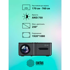 Проектор CACTUS CS-PRO.03B.WUXGA-A, LCD, 1920&times;1080, 16:9, 7500 лм, 2300:1, 1,73 кг