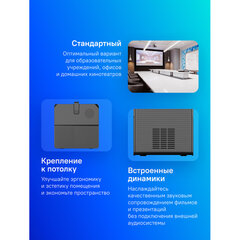 Проектор CACTUS CS-PRC.04B.WUXGA-A, LCD, 1920&times;1080, 16:9, 3500 лм, 1000:1, 1,35 кг, черный