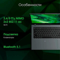 Ноутбук DIGMA Pro Fortis M 15,6", Core i3 10110U, 8 Гб, SSD 256 Гб, WIN 11 Prof, серый
