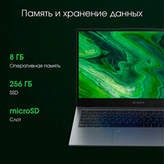 Ноутбук DIGMA Pro Fortis M 15,6", Core i3 10110U, 8 Гб, SSD 256 Гб, WIN 11 Prof, серый