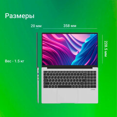 Ноутбук DIGMA EVE C5403 15,6", Celeron N4020, 4 Гб, SSD 128Гб, WIN 11 Prof, серый