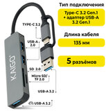 USB-хаб KG-089, Type-C 3.2 + адаптер USB-A 3.2, в/с, 5 в 1, 1 х USB-A 3.2, 2 x USB-A 2.0, 2 x SD/TF 2.0,135 мм, серый, KAIGO (КАЙГО), 355067