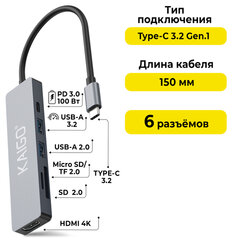 USB-хаб KG-153A, Type-C 3.2, в/<wbr/>с, 6 в 1, 1хUSB-A 3.2, 1xUSB-A 2.0, 2xSD/<wbr/>TF 2.0, 1xHDMI,1xType-C PD 3.0, 150 мм, серый, KAIGO (КАЙГО), 355068