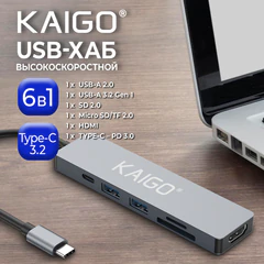 USB-хаб KG-153A, Type-C 3.2, в/<wbr/>с, 6 в 1, 1хUSB-A 3.2, 1xUSB-A 2.0, 2xSD/<wbr/>TF 2.0, 1xHDMI,1xType-C PD 3.0, 150 мм, серый, KAIGO (КАЙГО), 355068
