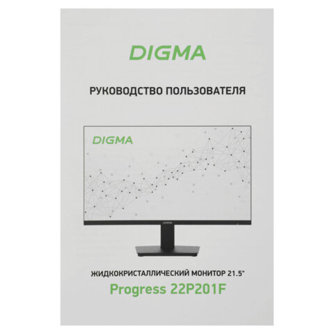 Монитор DIGMA Progress 22P201F 21.5" (55.4 см)/1920х1080/16:9/IPS/5ms/250cd/HDMI/VGA/черный, DM22SB02 - фото 20