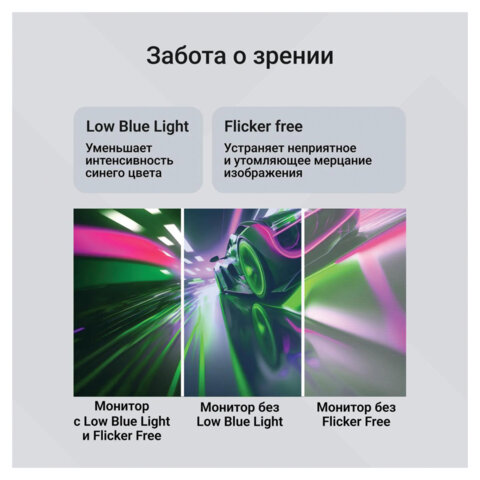 Монитор DIGMA Progress 22P201F 21.5" (55.4 см)/1920х1080/16:9/IPS/5ms/250cd/HDMI/VGA/черный, DM22SB02 - фото 17