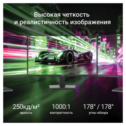 Монитор DIGMA Progress 22P201F 21.5" (55.4 см)/1920х1080/16:9/IPS/5ms/250cd/HDMI/VGA/черный