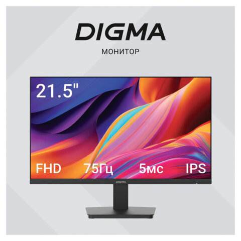 Монитор DIGMA Progress 22P201F 21.5" (55.4 см)/1920х1080/16:9/IPS/5ms/250cd/HDMI/VGA/черный, DM22SB02 - фото 16