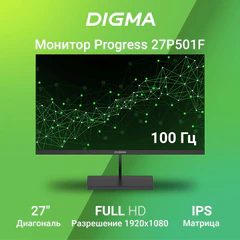 Монитор DIGMA Progress 27P501F 27" (68,6 см)/1920х1080/16:9/IPS/5ms/300cd/HDMI/черный