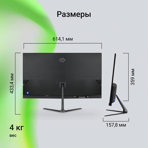 Монитор DIGMA Progress 27P302F 27" (68,6 см), 1920х1080 / 16:9 / IPS / 5 ms / 250 cd / HDMI / черный - фото 6
