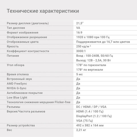 Монитор DIGMA Progress 22A501F 21.5" (54.6 см)/1920x1080/16:9/VA/5ms/250cd/HDMI/DP/VGA/черный, DM22VB01 - фото 16