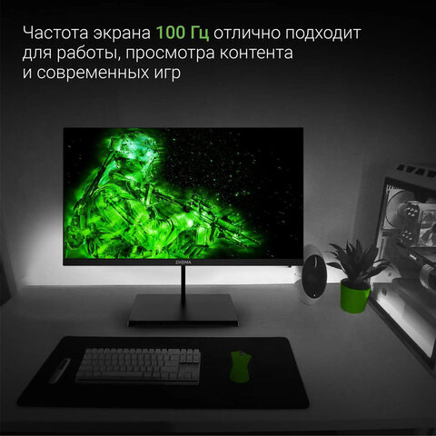 Монитор DIGMA Progress 22A501F 21.5" (54.6 см)/1920x1080/16:9/VA/5ms/250cd/HDMI/DP/VGA/черный