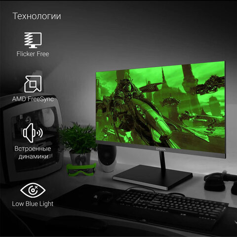 Монитор DIGMA Progress 22A501F 21.5" (54.6 см)/1920x1080/16:9/VA/5ms/250cd/HDMI/DP/VGA/черный