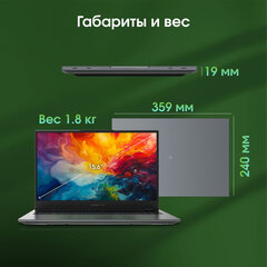 Ноутбук DIGMA Pro Fortis M 15,6" Intel Core i7-1255U, 32 Гб, SSD 512 Гб, Windows 11 Pro, серый