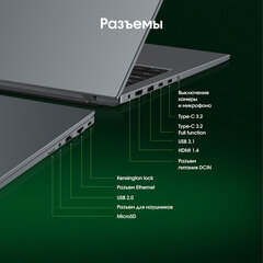 Ноутбук DIGMA Pro Fortis M 15,6" Intel Core i5-1235U, 16 Гб, SSD 512 Гб, Windows 11 Pro, серый