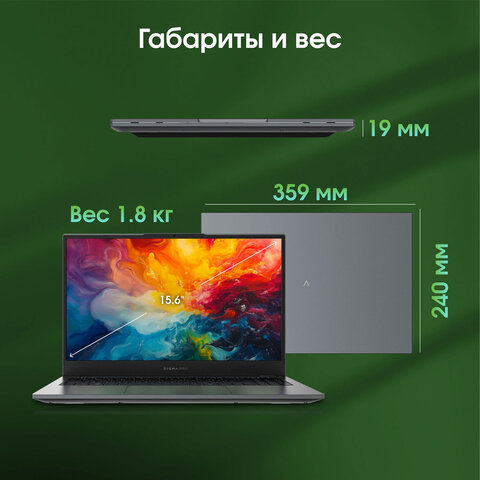 Ноутбук DIGMA Pro Fortis M 15,6" Intel Core i5-1235U, 16 Гб, SSD 512 Гб, Windows 11 Pro, серый, DN15P5-ADXW05 - фото 5