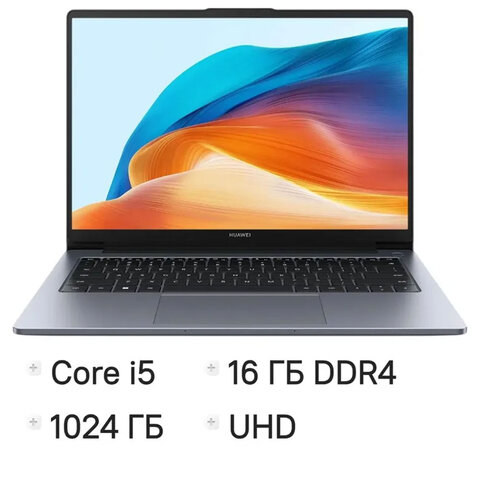 Ноутбук HUAWEI MateBook D14 14", Intel Core i5-13420H, 16 Гб, SSD 1024 Гб, No OS, серый космос, 53014MUB - фото 6
