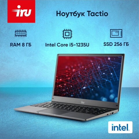 Ноутбук IRU Tactio 14ALH 14", Intel Core i5-1235U, 8 Гб, SSD 256 Гб, FreeDOS, серый, 2058896 - фото 24
