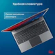 Ноутбук IRU Tactio 14ALH 14", Intel Core i5-1235U, 8 Гб, SSD 256 Гб, FreeDOS, серый, 2058896