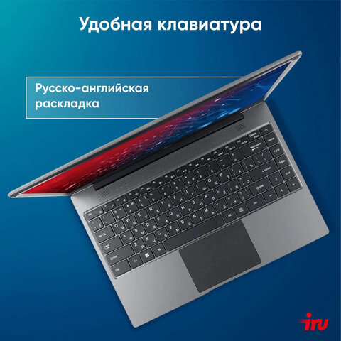 Ноутбук IRU Tactio 14ALH 14", Intel Core i5-1235U, 8 Гб, SSD 256 Гб, FreeDOS, серый, 2058896 - фото 16