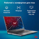 Ноутбук IRU Tactio 14ALH 14", Intel Core i5-1235U, 8 Гб, SSD 256 Гб, FreeDOS, серый, 2058896