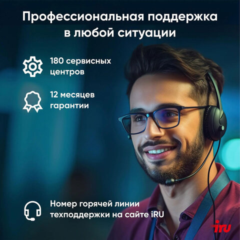 Ноутбук IRU Tactio 14ALH 14", Intel Core i5-1235U, 8 Гб, SSD 256 Гб, FreeDOS, серый, 2058896 - фото 21