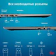 Ноутбук IRU Tactio 14ALH 14", Intel Core i5-1235U, 8 Гб, SSD 256 Гб, FreeDOS, серый, 2058896