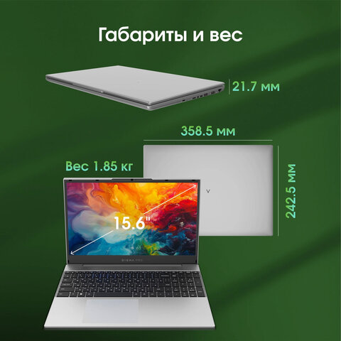 Ноутбук DIGMA Pro Breve 15.6", Ryzen 7 7730U, 16 Гб, SSD 512 Гб, Windows 11 Pro, серебристый, DN15R7-ADXW05 - фото 7
