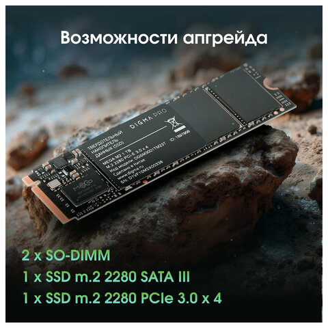 Ноутбук DIGMA Pro Breve 15.6", Ryzen 7 5700U, 16 Гб, SSD 512 Гб, Windows 11 Pro, серебристый, DN15R7-ADXW01 - фото 16