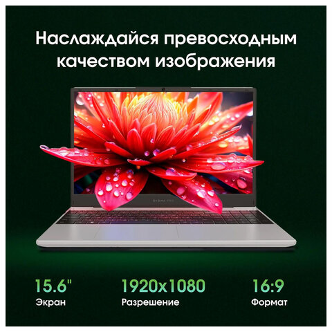 Ноутбук DIGMA Pro Breve 15.6", Ryzen 7 5700U, 16 Гб, SSD 512 Гб, Windows 11 Pro, серебристый, DN15R7-ADXW01 - фото 14