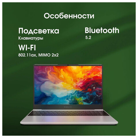Ноутбук DIGMA Pro Breve 15.6", Ryzen 7 5700U, 16 Гб, SSD 512 Гб, Windows 11 Pro, серебристый, DN15R7-ADXW01 - фото 23