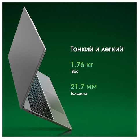 Ноутбук DIGMA Pro Breve 15.6", Ryzen 7 5700U, 16 Гб, SSD 512 Гб, Windows 11 Pro, серебристый, DN15R7-ADXW01 - фото 21