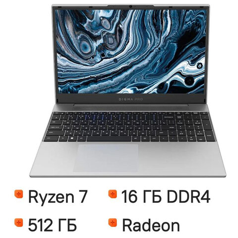 Ноутбук DIGMA Pro Breve 15.6", Ryzen 7 5700U, 16 Гб, SSD 512 Гб, Windows 11 Pro, серебристый, DN15R7-ADXW01 - фото 25