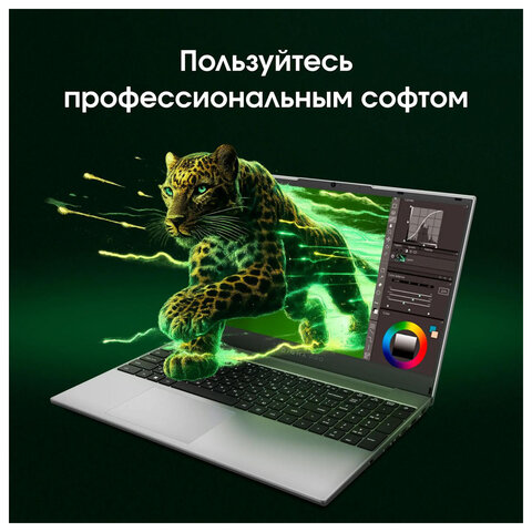 Ноутбук DIGMA Pro Breve 15.6", Ryzen 7 5700U, 16 Гб, SSD 512 Гб, Windows 11 Pro, серебристый, DN15R7-ADXW01 - фото 17