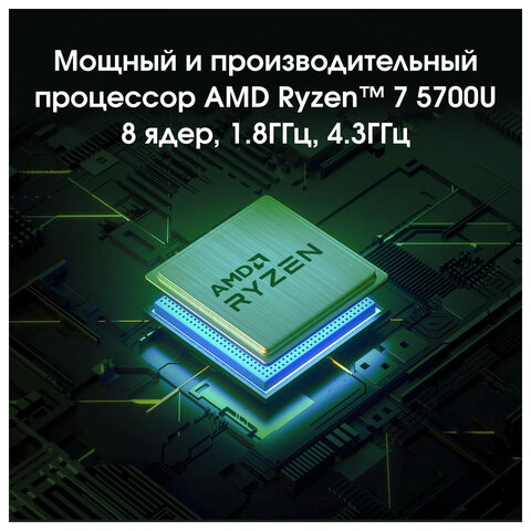 Ноутбук DIGMA Pro Breve 15.6", Ryzen 7 5700U, 16 Гб, SSD 512 Гб, Windows 11 Pro, серебристый, DN15R7-ADXW01 - фото 20