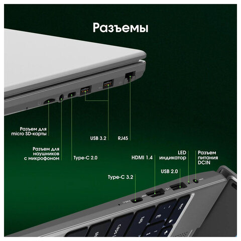 Ноутбук DIGMA Pro Breve 15.6", Ryzen 7 5700U, 16 Гб, SSD 512 Гб, Windows 11 Pro, серебристый, DN15R7-ADXW01 - фото 19